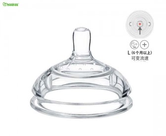 【特惠价】Haakaa 透明硅胶奶嘴 宽口径防胀气 大号 2只装(6个月+适用) 【特惠价】Haakaa 透明硅胶奶嘴 宽口径防胀气 大号 2只装(6个月+适用)
